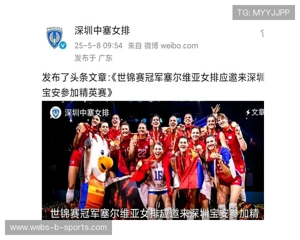 女排世锦赛16强塞尔维亚核心缺阵或遭荷兰爆冷